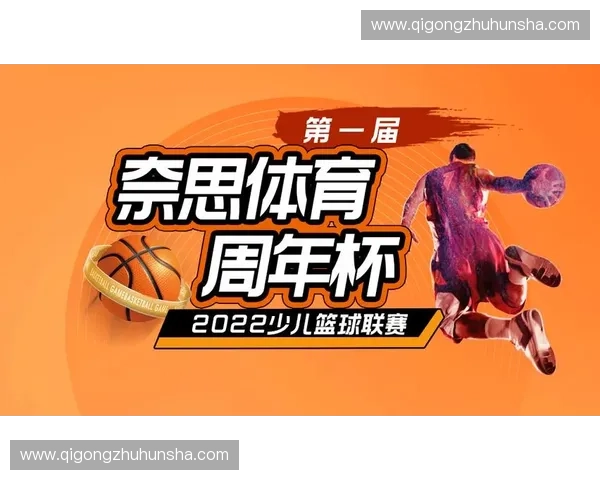 聚焦体育脚本创新叙事打造赛场内外的热血故事引擎与时代精神共振传播价值