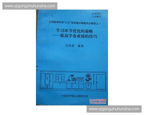 以热身环节为核心激活课堂氛围提升学习效率的教学设计新思路