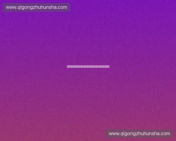 以数据驱动的体育平台用户留存增长全链路策略与精细化运营实践