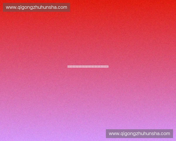 智慧体育场馆预约服务平台建设与全民健身融合发展新路径探索