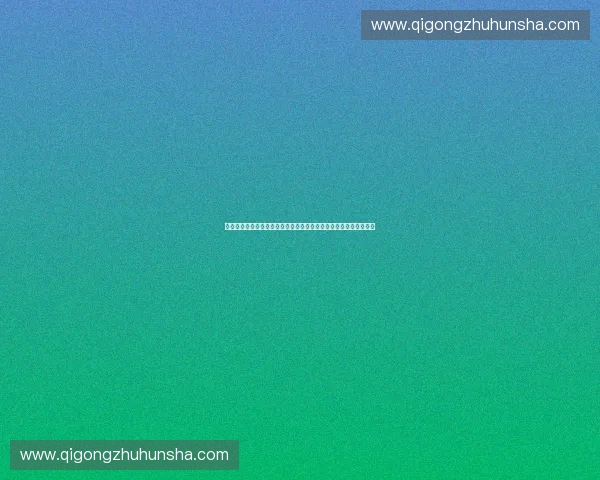 体育衍生授权驱动下的产业创新与品牌价值升级路径探索研究与实践