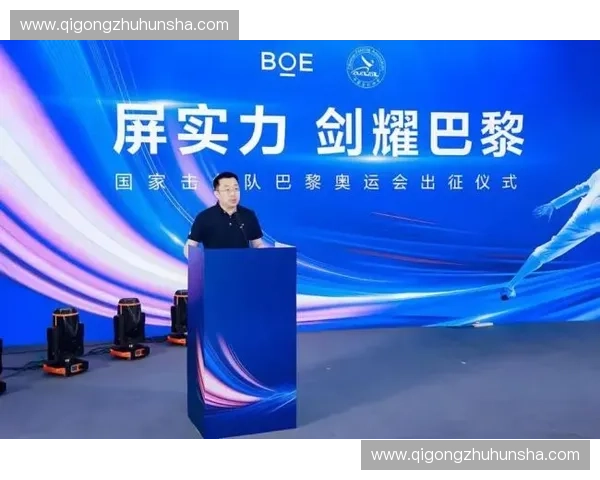 体育教育创新平台引领未来教学模式改革助力全面发展 体育教育创新平台引领未来教学模式改革助力全面发展