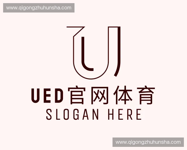 认识ued官网体育